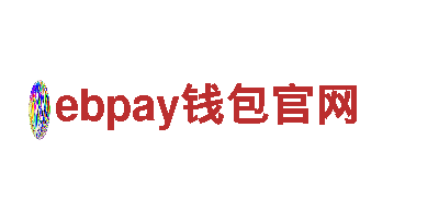 探索ebpay钱包官网，畅游观光胜地！